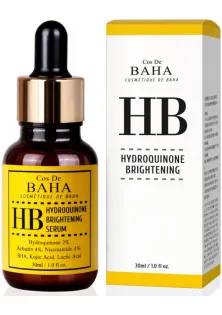 Сироватка для обличчя Hydroquinone 2% Serum (HB) 