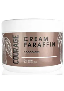Courage Cream for Paraffin Therapy Chocolate купить в Украине