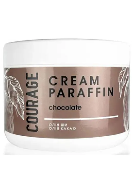Крем для парафінотерапії Cream for Paraffin Therapy Chocolate - фото 1