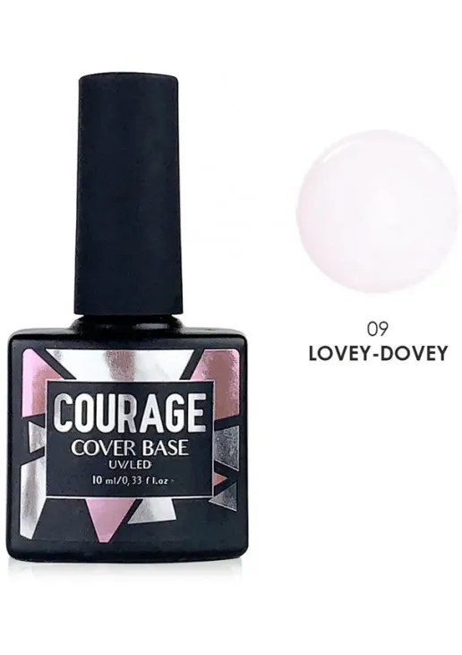 Courage База для ногтей Base Coat №09 Lovey-Dovey, 10 ml — цена 87₴ в Украине 