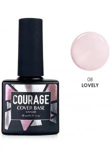 Courage База для ногтей Base Coat №08 Lovely, 10 ml - поставщик Astra Cosmetic