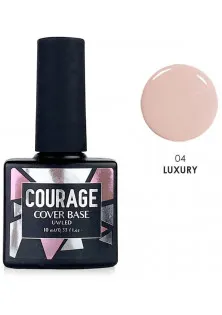 Courage База для ногтей Base Coat №04 Luxury, 10 ml - поставщик Astra Cosmetic