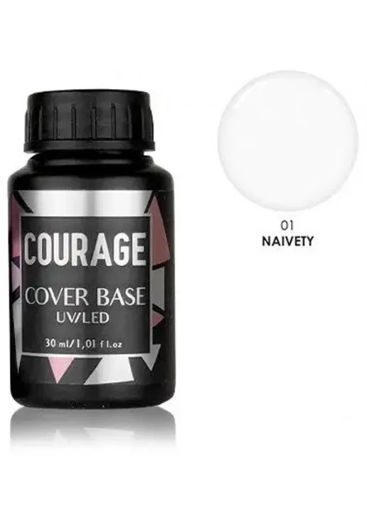 Courage База для нігтів Base Coat №01 Naivety, 30 ml - фото 1