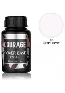 Courage База для нігтів Base Coat №09 Lovey-Dovey, 30 ml - постачальник Astra Cosmetic
