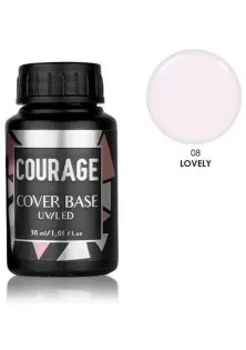 База для ногтей Base Coat №08 Lovely, 30 ml Courage от Astra Cosmetic