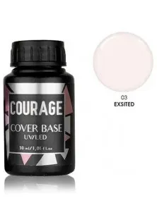 Courage База для нігтів Base Coat №03 Excited, 30 ml - постачальник Astra Cosmetic