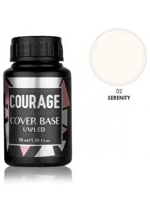Courage База для нігтів Base Coat №02 Serenity, 30 ml - фото 1