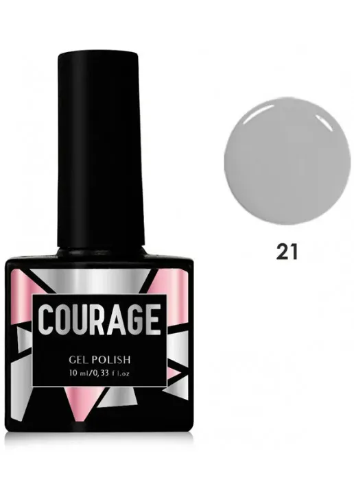 Гель лак для нігтів Courage №021, 10 ml