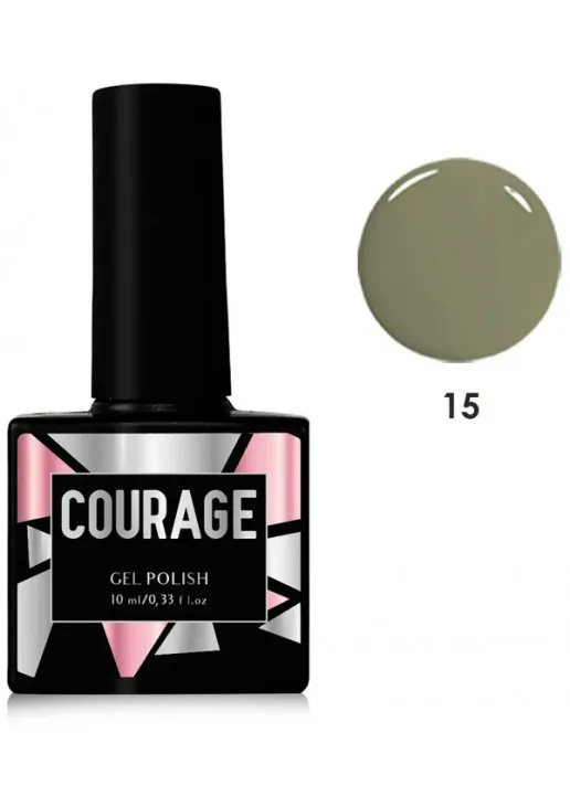 Гель лак для нігтів Courage №015, 10 ml