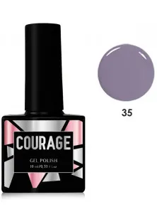 Гель-лак для ногтей Courage №035, 10 ml по цене 87₴  в категории Гель-лаки для ногтей Серия Courage Gel Polish