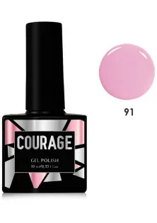 Гель-лак для ногтей Courage №091, 10 ml по цене 87₴  в категории Гель-лаки для ногтей Серия Courage Gel Polish