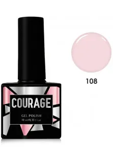 Гель-лак для ногтей Courage №108, 10 ml по цене 87₴  в категории Гель-лаки для ногтей Серия Courage Gel Polish