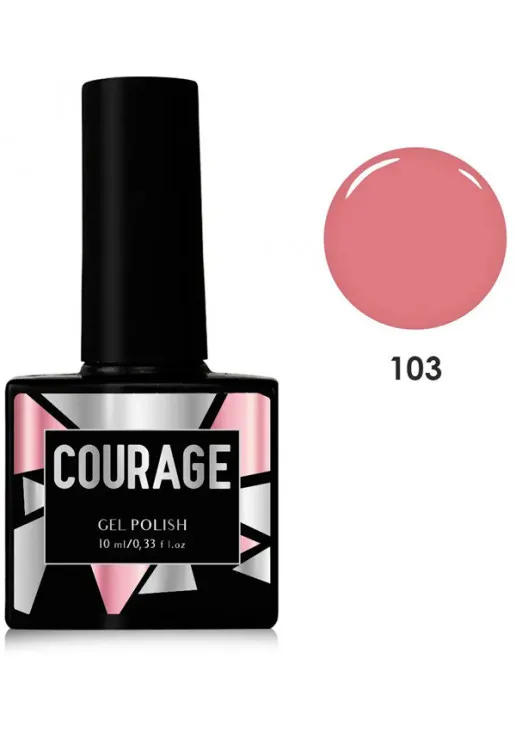 Гель-лак для ногтей Courage №103, 10 ml