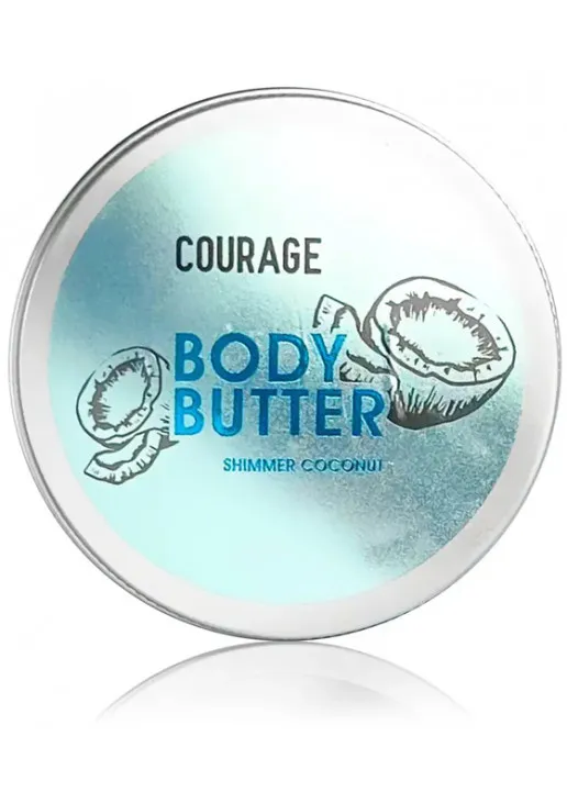 Courage Баттер для тіла Кокос Body Butter Coconut — ціна 170₴ в Україні 