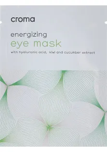 Купити Croma Зволожуюча маска для шкіри навколо очей Energizing Eye Mask вигідна ціна