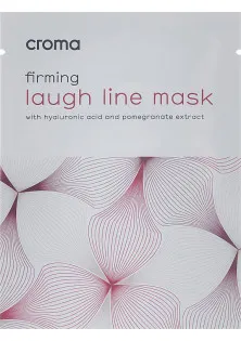 Регенеруюча маска для зони носогубних складок Firming Laugh Line Mask