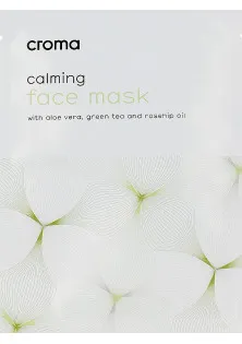 Заспокійлива маска для обличчя із зеленим чаєм Calming Face Mask Green Tea