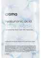 Відгук про Croma Маска для обличчя з гіалуроновою кислотою Face Mask Hyaluronic Acid
