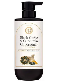 Преміальний кондиціонер з екстрактом чорного часнику Premium Black Garlic And Curcumin Conditioner за ціною 596₴  у категорії Система відновлення, зміцнення та захисту волосся Fiber Perfector