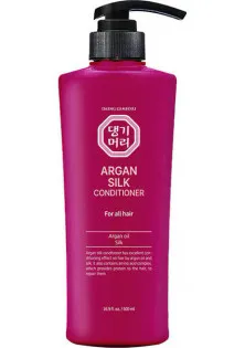 Аргановий кондиціонер з екстрактом шовку для всіх типів волосся Argan Silk Konditioner в Україні