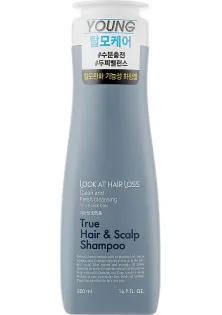 Шампунь проти випадіння волосся для жирної шкіри голови True Hair & Scalp Shampoo за ціною 529₴  у категорії Бондинг-крем для освітлення сивого волосся Bond Enforcing Lift & Blend