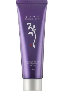 Регенерувальна маска для волосся Vitalizing Nutrition Hair Pack за ціною 252₴  у категорії Знижки Країна виробництва Південна Корея