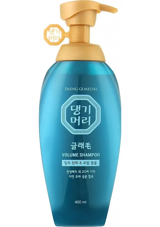 Шампунь для об’єму волосся Volume Shampoo - фото 2