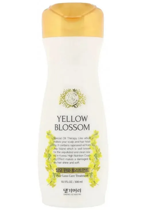 Інтенсивний кондиціонер для волосся жовте цвітіння Yellow Blossom Treatment - фото 1