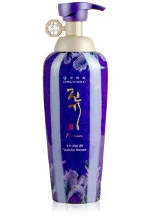 Преміальний регенеруючий шампунь Vitalizing Premium Shampoo за ціною 168₴  у категорії Нові надходження