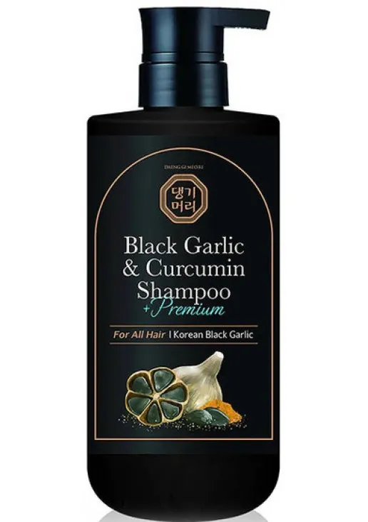 Премиальный шампунь с экстрактом черного чеснока Premium Black Garlic And Curcumin Shampoo - фото 1