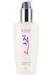 Восстанавливающая сыворотка для волос Vitalizing Hair Serum по цене 729₴  в категории Daeng Gi Meo Ri