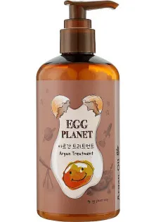 Кондиціонер Egg Planet Argan Treatment з яєчним жовтком та аргановою олією за ціною 614₴  у категорії Знижки Ефект для волосся Відновлення