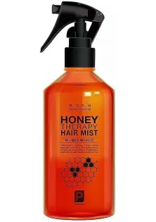 Есенція для зволоження волосся Медова терапія Professional Honey Therapy Hair Mist за ціною 428₴  у категорії Знижки Тип Есенція для волосся