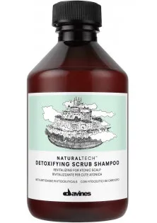 Шампунь-скраб для волосся детоксикуючий Detoxifying Scrub Shampoo за ціною 825₴  у категорії Шампуні Серiя Naturaltech