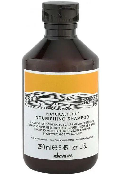 Живильний шампунь для волосся Nourishing Shampoo - фото 1