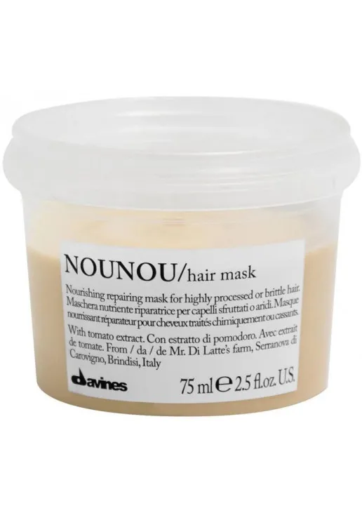 Живильна маска для волосся Nounou Hair Mask - фото 1