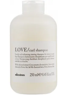 Шампунь для ухода за кудрявыми волосами Love Curl Shampoo по цене 729₴  в категории Шампуни Страна ТМ Италия