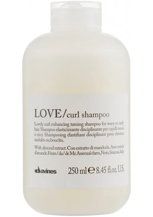 Шампунь для догляду за кучерявим волоссям Love Curl Shampoo - фото 1