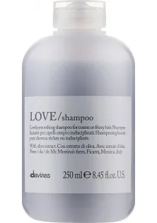 Разглаживающий шампунь для непослушных и волнистых волос Love Smoothing Shampoo по цене 729₴  в категории Косметика для волос Тип волос Непослушные