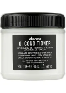 Купить Davines Кондиционер для смягчения волос Absolute Beautifying Conditioner выгодная цена