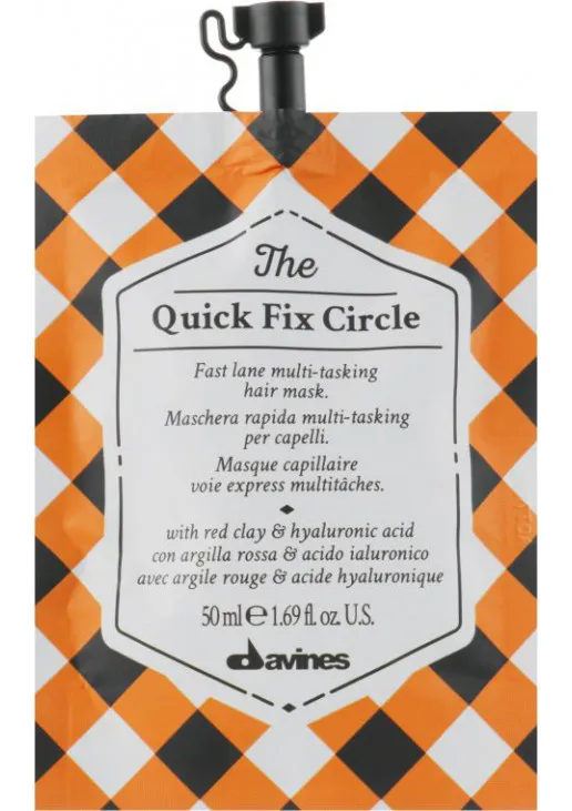 Увлажняющая маска для волос с гиалуроновой кислотой The Quick Fix Circle - фото 1