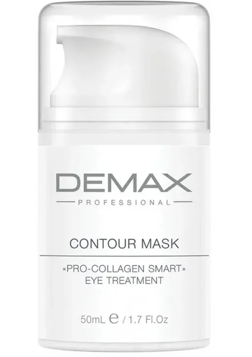 Контурна маска для очей Contour Mask Pro-Collagen Smart - фото 1