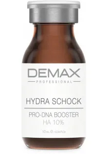 Гідро-шок бустер з гіалуроновою кислотою Pro-DNA Booster Hydra Shock