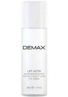 Купити Demax Пептидний крем під очі Lift Activ Eye Defense Cream Peptide Solution вигідна ціна