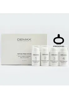 Купити Demax Еритродермальна пептидна карбокситерапія маленький набір Erythrodermal Peptide Carboxytherapy вигідна ціна