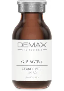 Купити Demax Суперантиоксидантний пілінг C15 Activ + Orange Peel pH 3.0 вигідна ціна