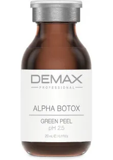 Пілінг з поліфенолами зеленого винограду та пептидами Alpha Botox Green Peel pH 2.5