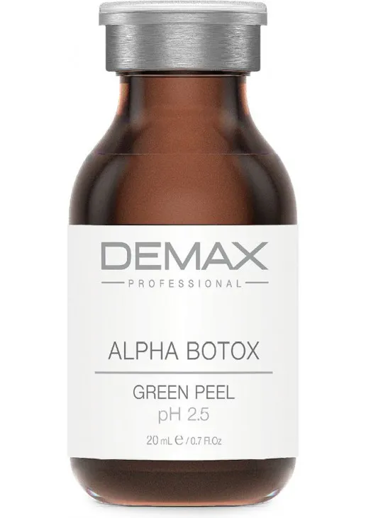 Пілінг з поліфенолами зеленого винограду та пептидами Alpha Botox Green Peel pH 2.5 - фото 1