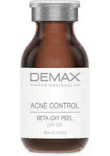 Пілінг для проблемної шкіри Acne Control Beta-Oxy Peel pH 2.0