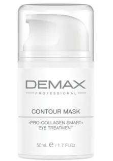 Контурна маска для очей Contour Mask Pro-Collagen Smart Eye Treatment за ціною 936₴  у категорії Засоби для шкіри навколо очей Тип шкіри Усі типи шкіри